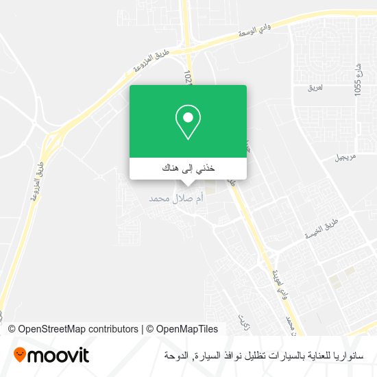 خريطة سانواريا للعناية بالسيارات تظليل نوافذ السيارة