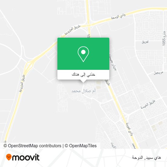 خريطة هاي سبيد