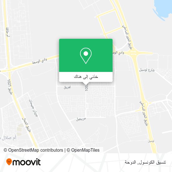 خريطة تنسيق الكونسول