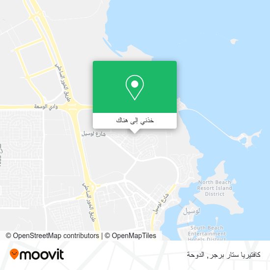 خريطة كافتيريا ستار برجر