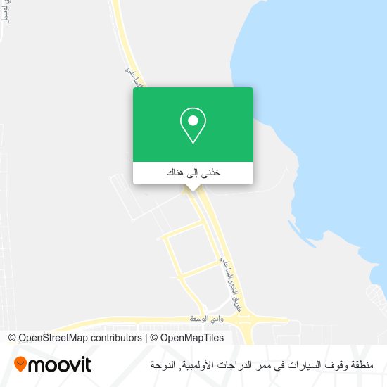 خريطة منطقة وقوف السيارات في ممر الدراجات الأولمبية