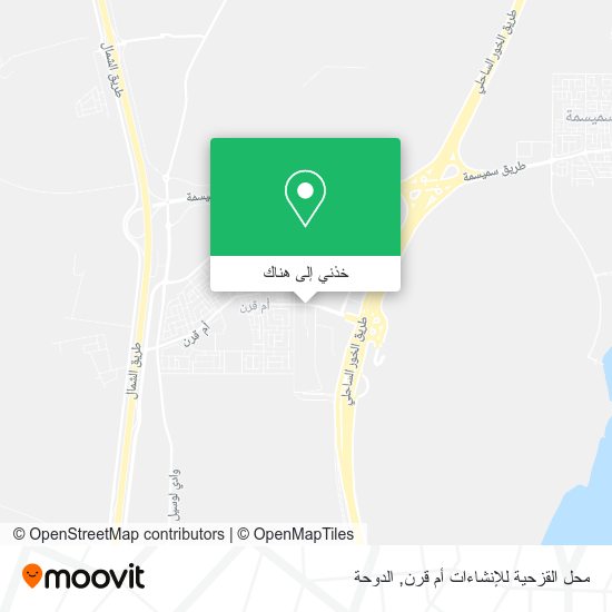 خريطة محل القزحية للإنشاءات أم قرن