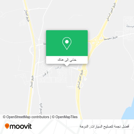 خريطة أفضل نجمة لتصليح السيارات