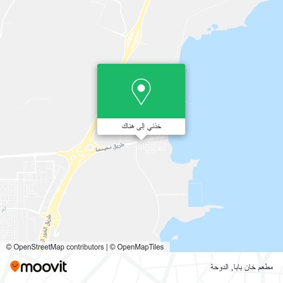 خريطة مطعم خان بابا