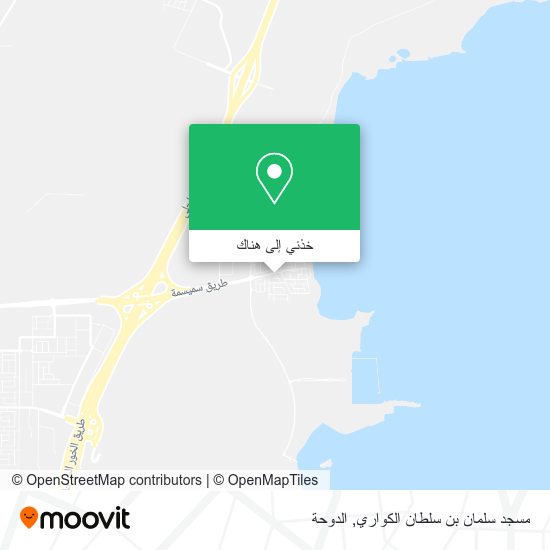 خريطة مسجد سلمان بن سلطان الكواري