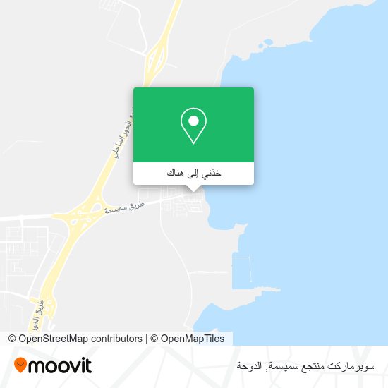 خريطة سوبرماركت منتجع سميسمة