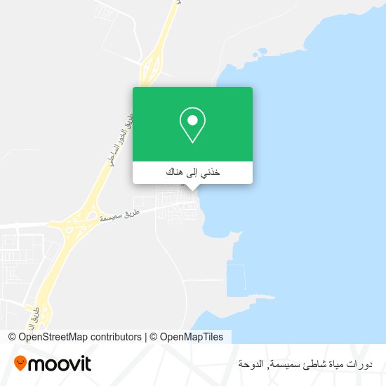 خريطة دورات مياة شاطئ سميسمة