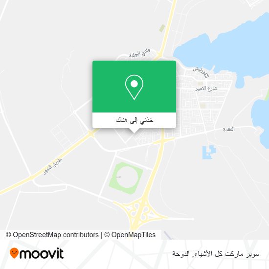 خريطة سوبر ماركت كل الأشياء