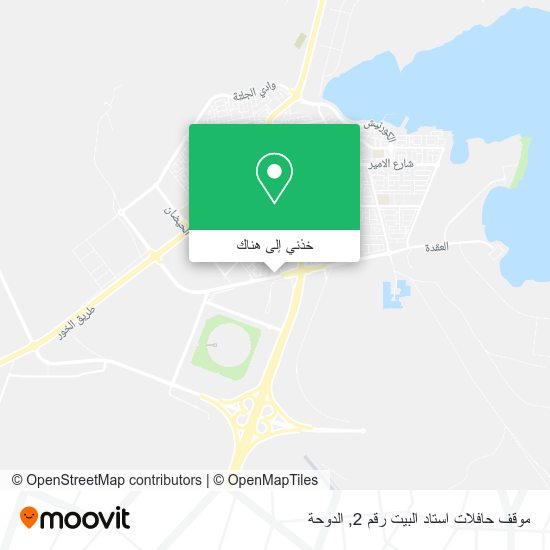 خريطة موقف حافلات استاد البيت رقم 2