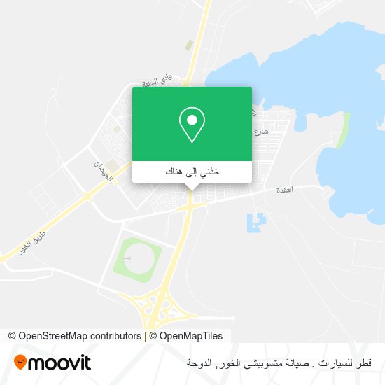 خريطة قطر للسيارات . صيانة متسوبيشي الخور