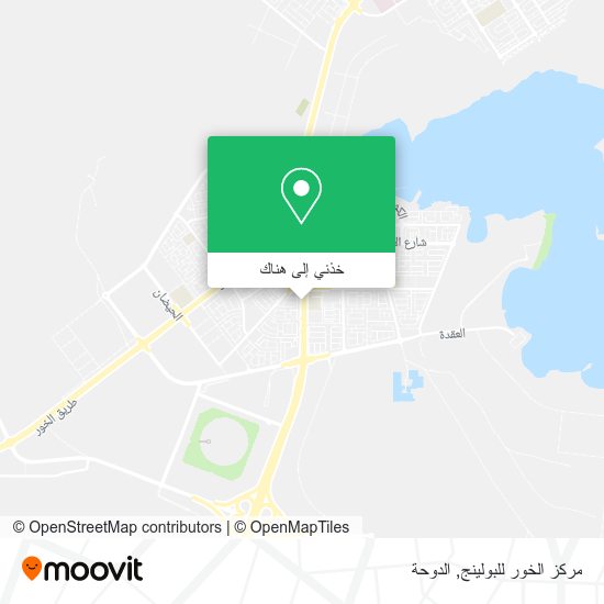 خريطة مركز الخور للبولينج