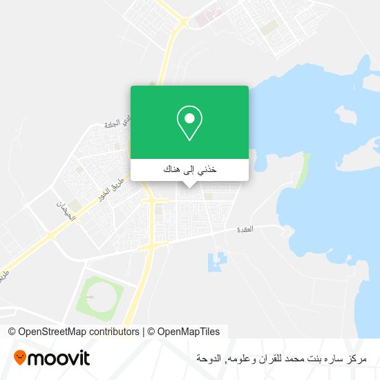 خريطة مركز ساره بنت محمد للقران وعلومه