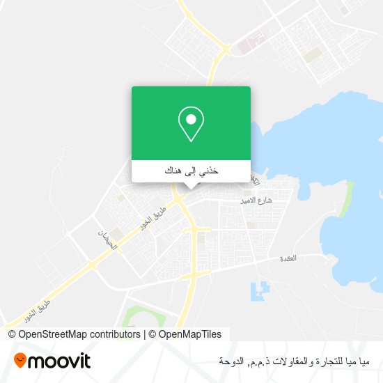 خريطة ميا ميا للتجارة والمقاولات ذ.م.م