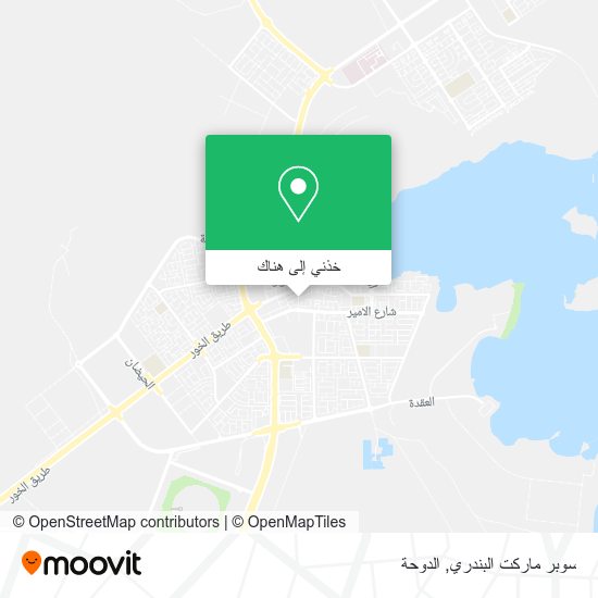 خريطة سوبر ماركت البندري