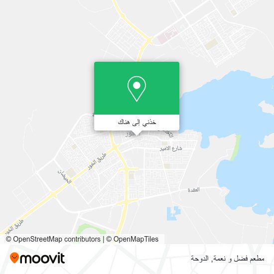 خريطة مطعم فضل و نعمة