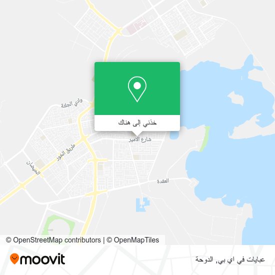 خريطة عبايات في اي بي
