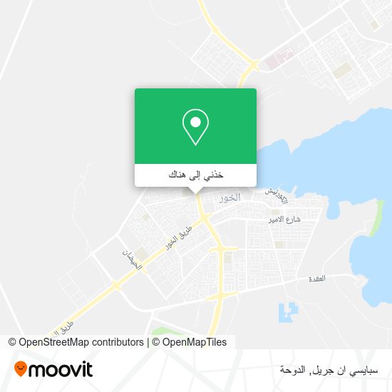 خريطة سبايسي ان جريل