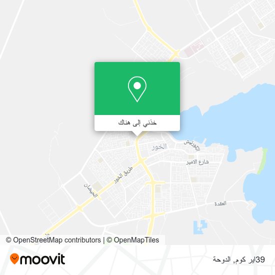 خريطة 39اير كوم