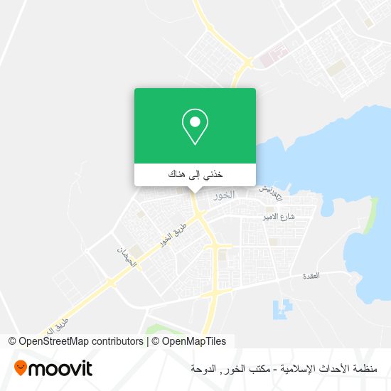 خريطة منظمة الأحداث الإسلامية - مكتب الخور