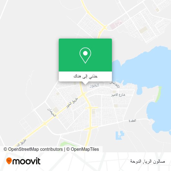 خريطة صالون الريا