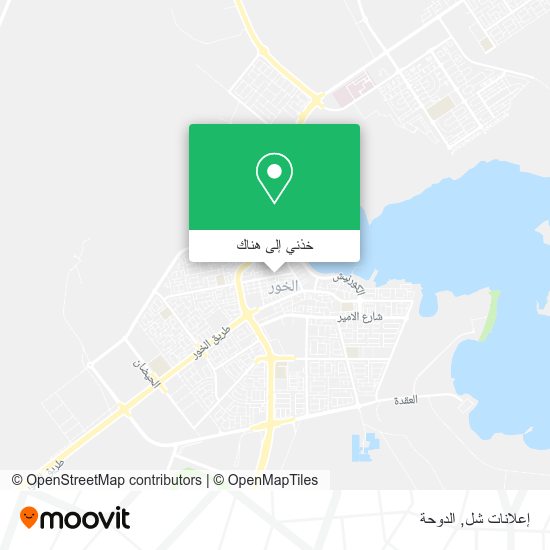 خريطة إعلانات شل
