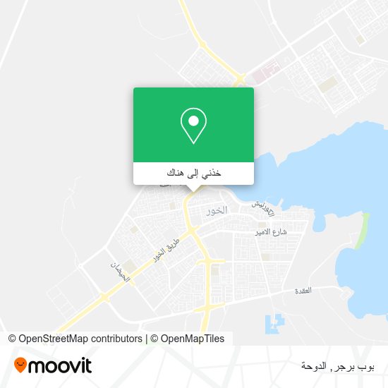 خريطة بوب برجر