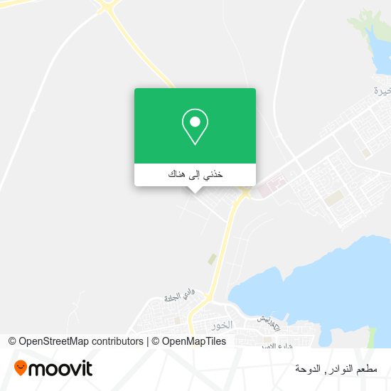 خريطة مطعم النوادر