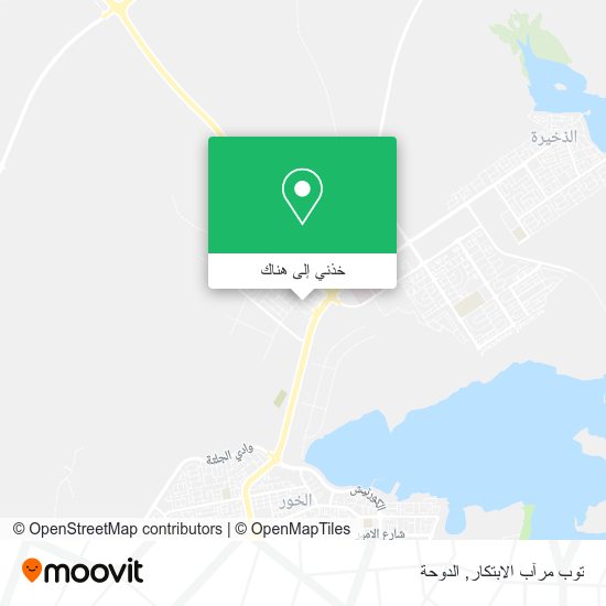 خريطة توب مرآب الابتكار
