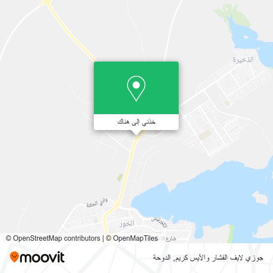 خريطة جوزي لايف الفشار والآيس كريم