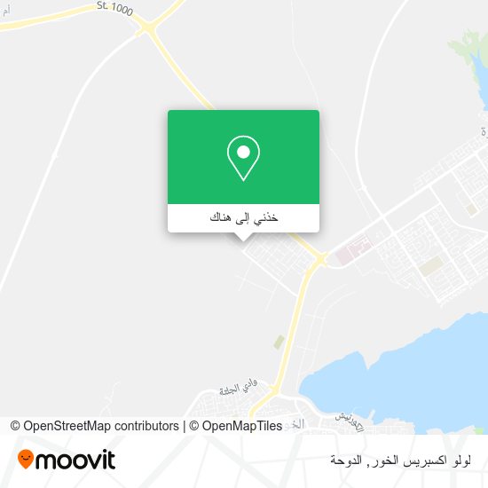 خريطة لولو اكسبريس الخور