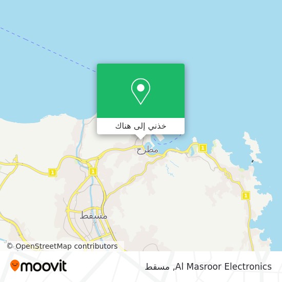 خريطة Al Masroor Electronics