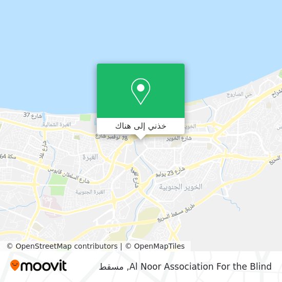 خريطة Al Noor Association For the Blind