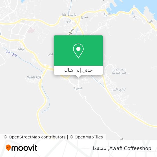 خريطة Awafi Coffeeshop
