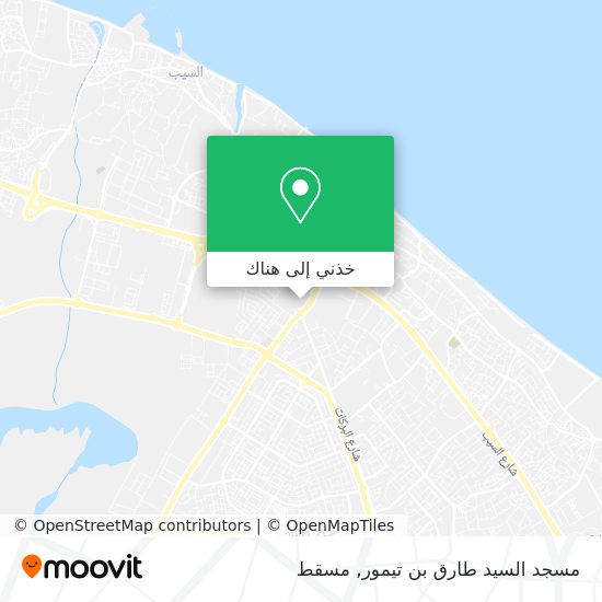 خريطة مسجد السيد طارق بن تيمور