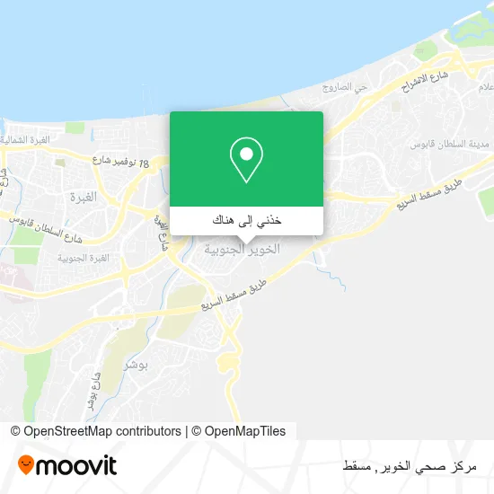 خريطة مركز صحي الخوير