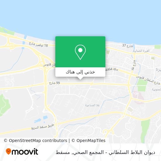خريطة ديوان البلاط السلطاني - المجمع الصحي