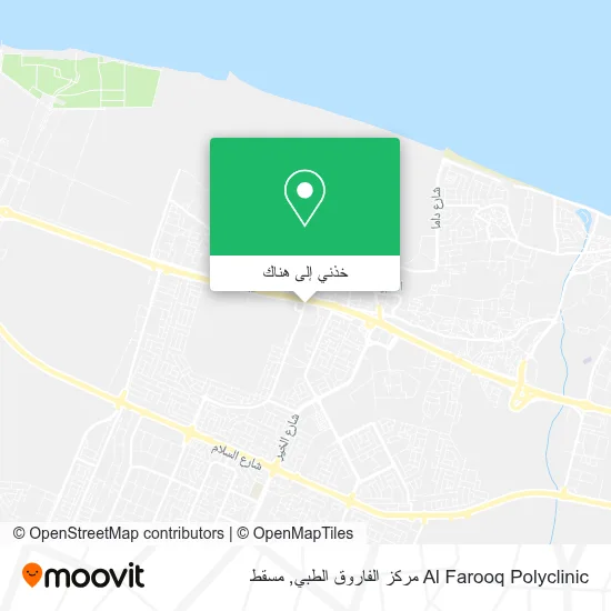 خريطة Al Farooq Polyclinic مركز الفاروق الطبي