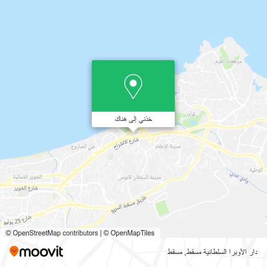 خريطة دار الأوبرا السلطانية مسقط