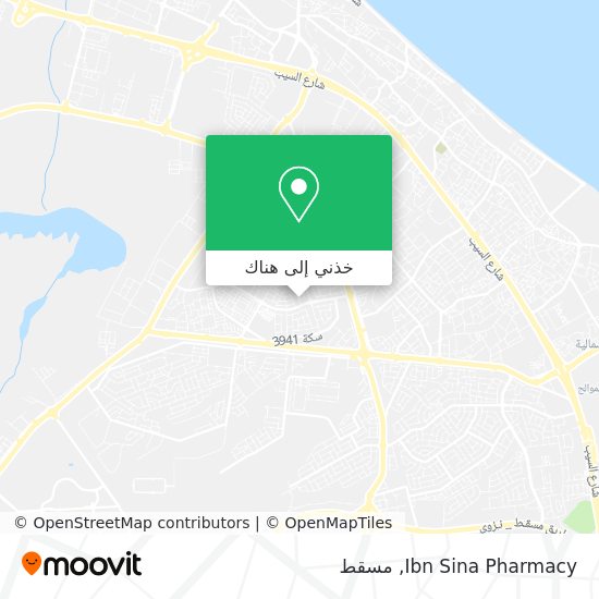 خريطة Ibn Sina Pharmacy