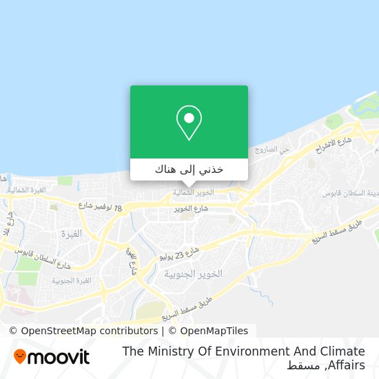 خريطة The Ministry Of Environment And Climate Affairs
