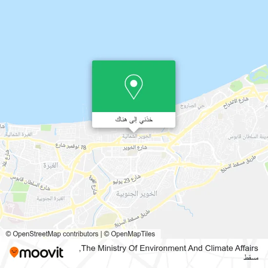 خريطة The Ministry Of Environment And Climate Affairs