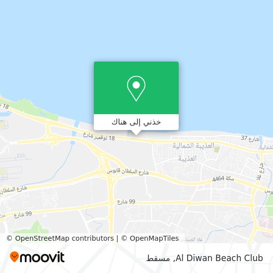 خريطة Al Diwan Beach Club