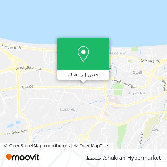 خريطة Shukran Hypermarket