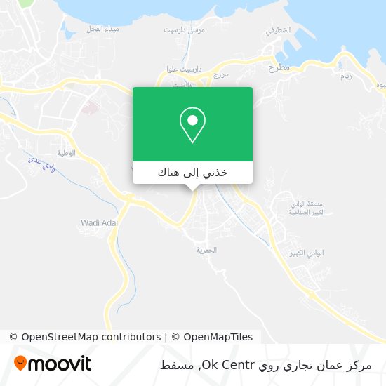 خريطة مركز عمان تجاري روي Ok Centr
