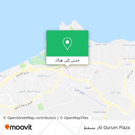 خريطة Al Qurum Plaza