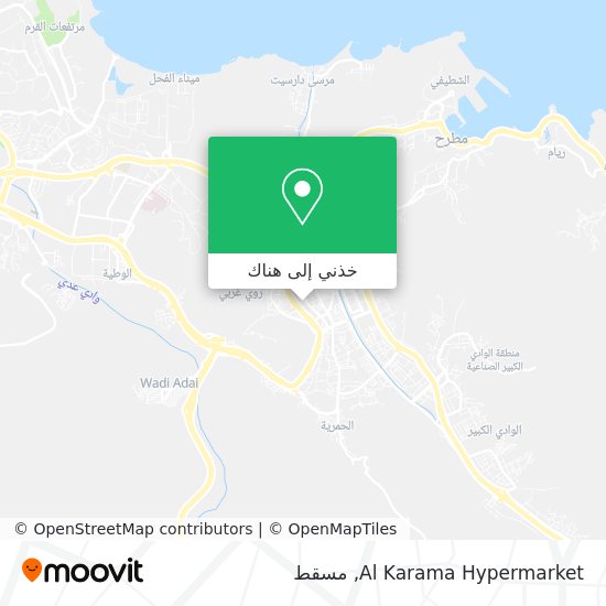 خريطة Al Karama Hypermarket