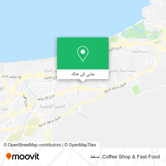 خريطة Coffee Shop & Fast Food