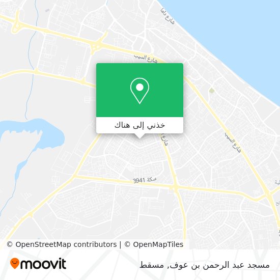خريطة مسجد عبد الرحمن بن عوف
