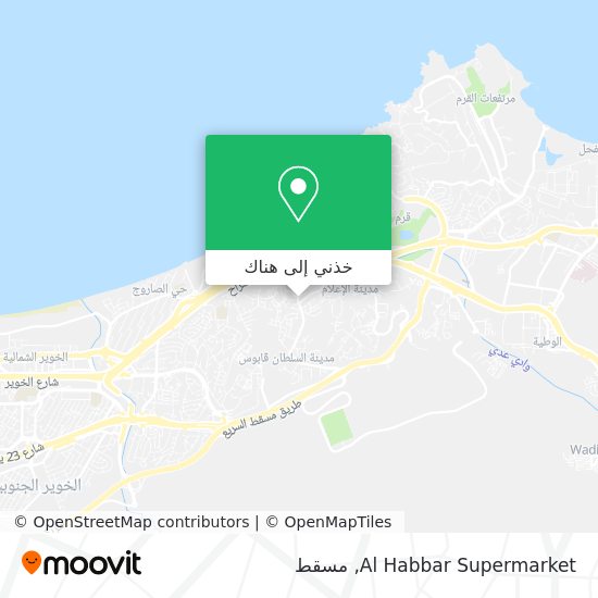 خريطة Al Habbar Supermarket