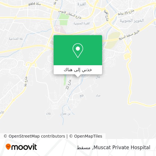 خريطة Muscat Private Hospital